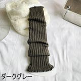 レッグウォーマー キッズ ジュニア | PlusNao | 詳細画像19