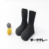 靴下 クルーソックス ベビー | PlusNao | 詳細画像13 