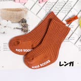 靴下 クルーソックス ベビー | PlusNao | 詳細画像16 