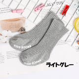 靴下 クルーソックス ベビー | PlusNao | 詳細画像17 