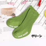 靴下 クルーソックス ベビー | PlusNao | 詳細画像18 