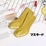 靴下 クルーソックス ベビー | PlusNao | 詳細画像19 