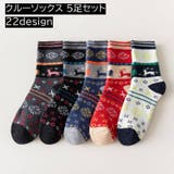 クルーソックス 5足セット 靴下 | PlusNao | 詳細画像1