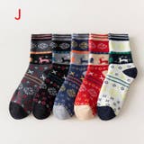 クルーソックス 5足セット 靴下 | PlusNao | 詳細画像11
