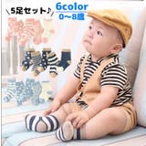 靴下 クルーソックス 5足セット | PlusNao | 詳細画像1