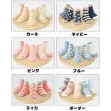 靴下 クルーソックス 5足セット | PlusNao | 詳細画像12
