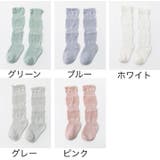 靴下 ハイソックス ベビー | PlusNao | 詳細画像20 