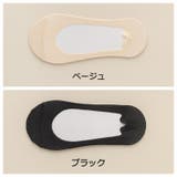 フットカバー 靴下 3足セット | PlusNao | 詳細画像14 