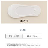 フットカバー 靴下 3足セット | PlusNao | 詳細画像17 