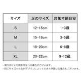子供用 クルーソックス ショート丈 | PlusNao | 詳細画像10 