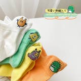 子供用 クルーソックス ショート丈 | PlusNao | 詳細画像6