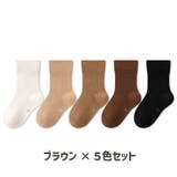 靴下 クルーソックス 5足セット | PlusNao | 詳細画像16 