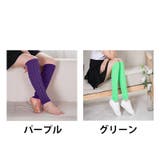 レッグウォーマー レディース 女性用 | PlusNao | 詳細画像14 