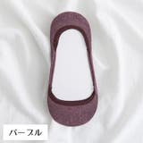 フットカバー カバーソックス 靴下 | PlusNao | 詳細画像12 