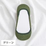 フットカバー カバーソックス 靴下 | PlusNao | 詳細画像14 
