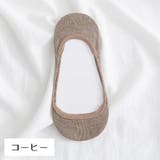 フットカバー カバーソックス 靴下 | PlusNao | 詳細画像16 