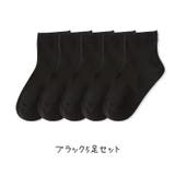 クルーソックス 5足セット キッズ | PlusNao | 詳細画像12