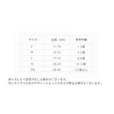クルーソックス 5足セット キッズ | PlusNao | 詳細画像14