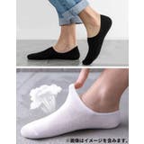 フットカバー 超浅履き メンズ | PlusNao | 詳細画像4 