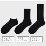 靴下 メンズ 男性用 | PlusNao | 詳細画像18