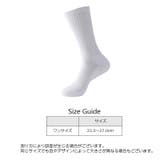 靴下 メンズ 男性用 | PlusNao | 詳細画像20