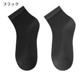 靴下 ソックス ショート丈 | PlusNao | 詳細画像13