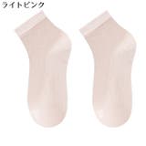 靴下 ソックス ショート丈 | PlusNao | 詳細画像15