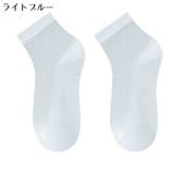 靴下 ソックス ショート丈 | PlusNao | 詳細画像16