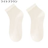靴下 ソックス ショート丈 | PlusNao | 詳細画像17