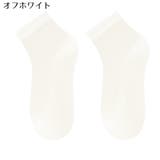 靴下 ソックス ショート丈 | PlusNao | 詳細画像18