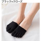 ５本指ハーフソックス フットカバー つま先ソックス | PlusNao | 詳細画像6 