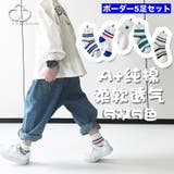 靴下 5足セット クルーソックス | PlusNao | 詳細画像12