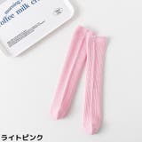 ハイソックス かかとなし 子供 | PlusNao | 詳細画像10