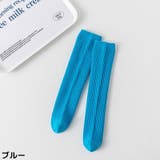 ハイソックス かかとなし 子供 | PlusNao | 詳細画像12