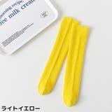 ハイソックス かかとなし 子供 | PlusNao | 詳細画像14