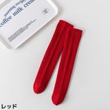 ハイソックス かかとなし 子供 | PlusNao | 詳細画像16