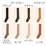 ハイソックス レディース 靴下 | PlusNao | 詳細画像19