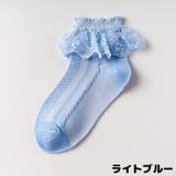 靴下 くつ下 ショートクルーソックス | PlusNao | 詳細画像19 