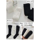 ハイソックス 靴下 レディース | PlusNao | 詳細画像12
