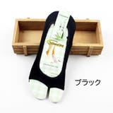 フットカバー トングソックス レディース | PlusNao | 詳細画像16