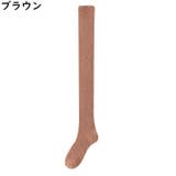 ニーハイソックス レディース 靴下 | PlusNao | 詳細画像14