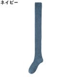 ニーハイソックス レディース 靴下 | PlusNao | 詳細画像15