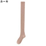 ニーハイソックス レディース 靴下 | PlusNao | 詳細画像16
