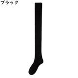 ニーハイソックス レディース 靴下 | PlusNao | 詳細画像18