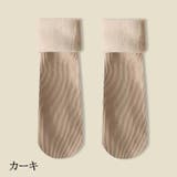 クルーソックス ショートソックス 靴下 | PlusNao | 詳細画像14