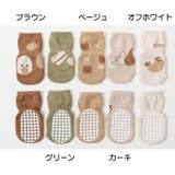 靴下 ソックス ベビー | PlusNao | 詳細画像20
