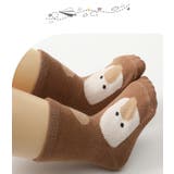 靴下 ソックス ベビー | PlusNao | 詳細画像3