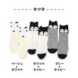 靴下 ベビー 赤ちゃん | PlusNao | 詳細画像18 