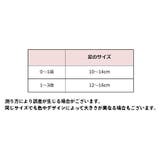 靴下 ベビー 赤ちゃん | PlusNao | 詳細画像20 