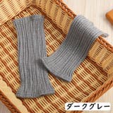 レッグウォーマー 足首ウォーマー レディース | PlusNao | 詳細画像10 